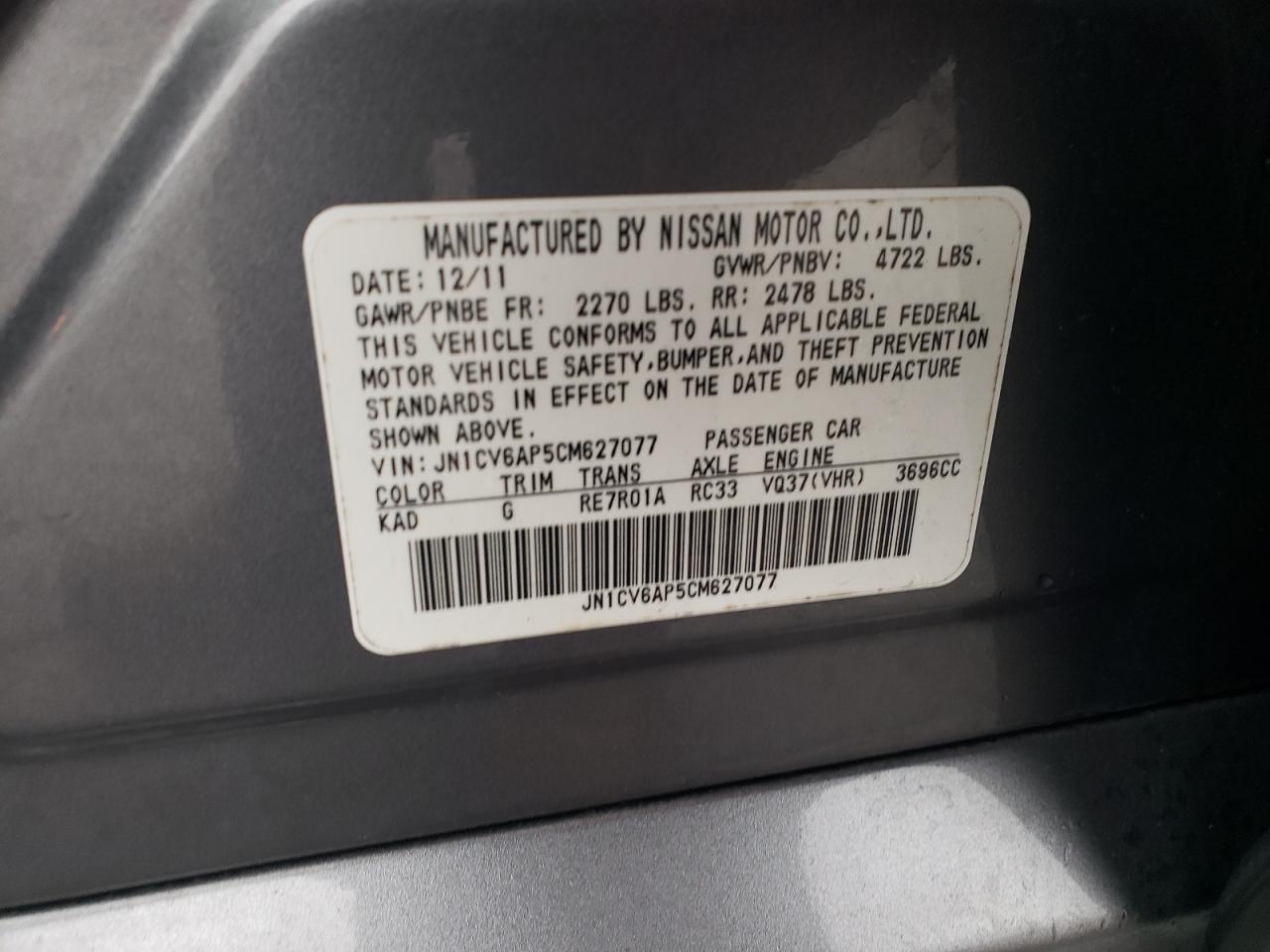 2012 INFINITI G37 BASE photo 23