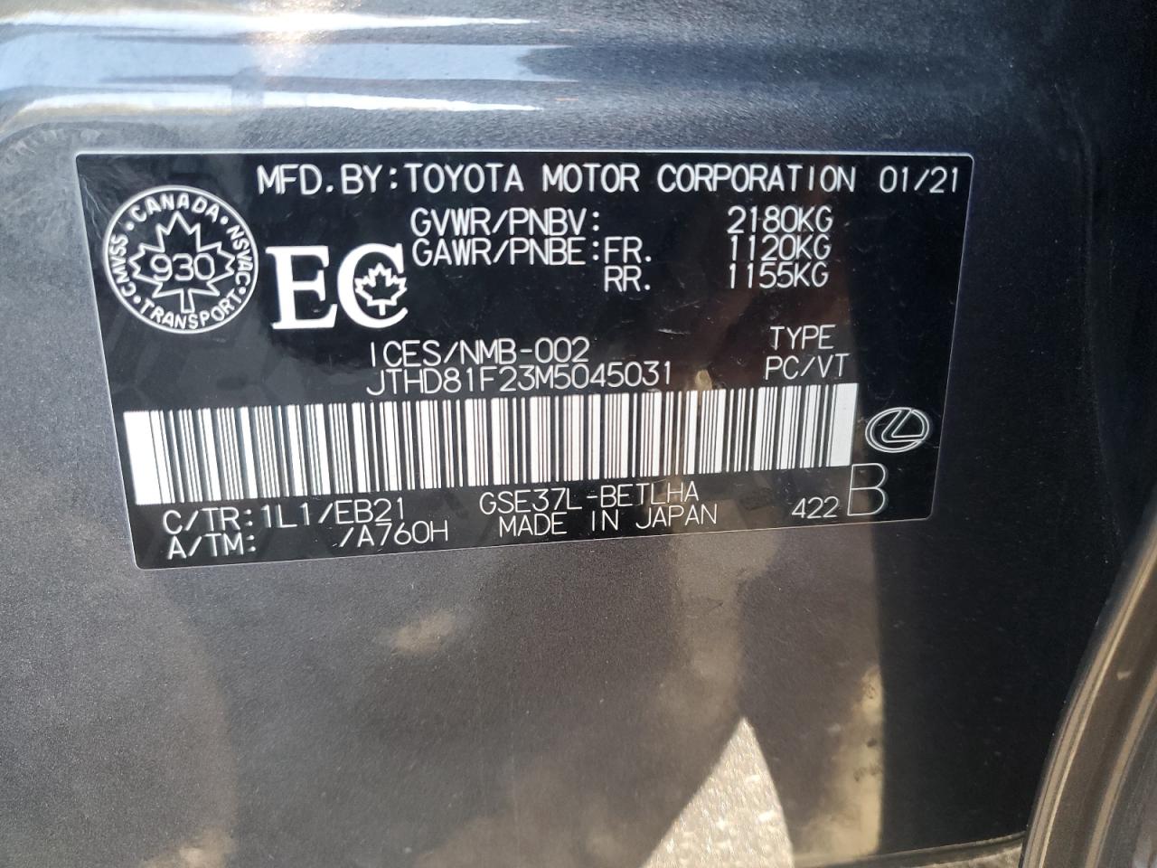 2021 LEXUS IS 300 PREMIUM photo 25