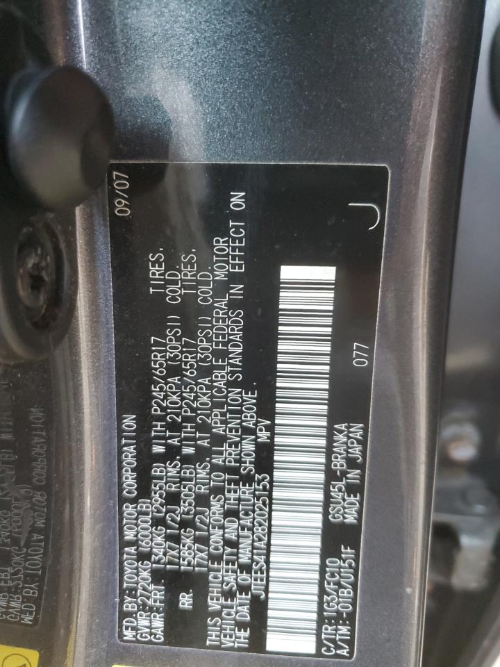 2008 TOYOTA HIGHLANDER BASE photo 37