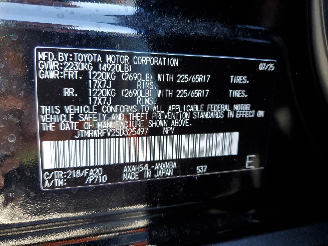 2025 TOYOTA RAV4 XLE photo 27