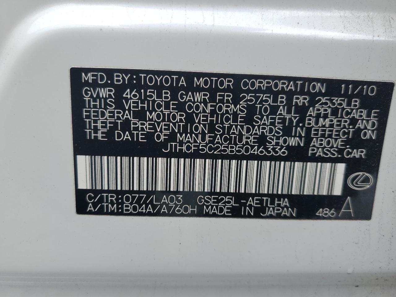 2011 LEXUS IS 250 photo 37