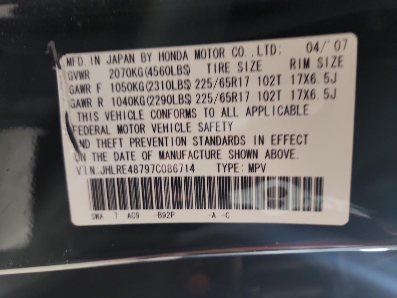 2007 HONDA CR-V EXL photo 25