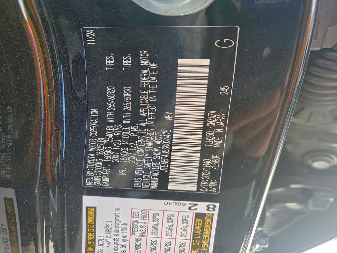 2025 TOYOTA LAND CRUISER BASE photo 25