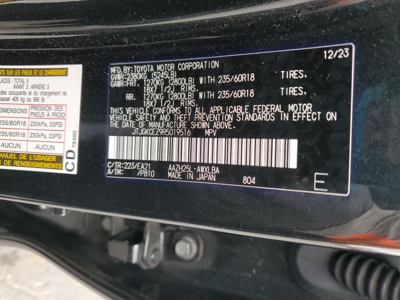 2024 LEXUS NX 350H BASE photo 14