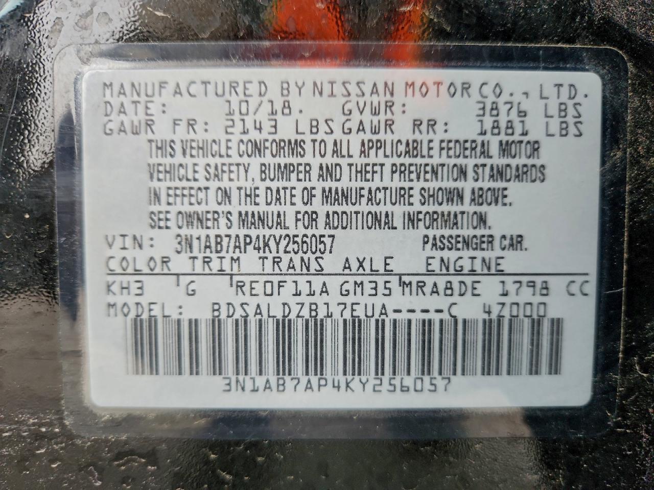 2019 NISSAN SENTRA S photo 13