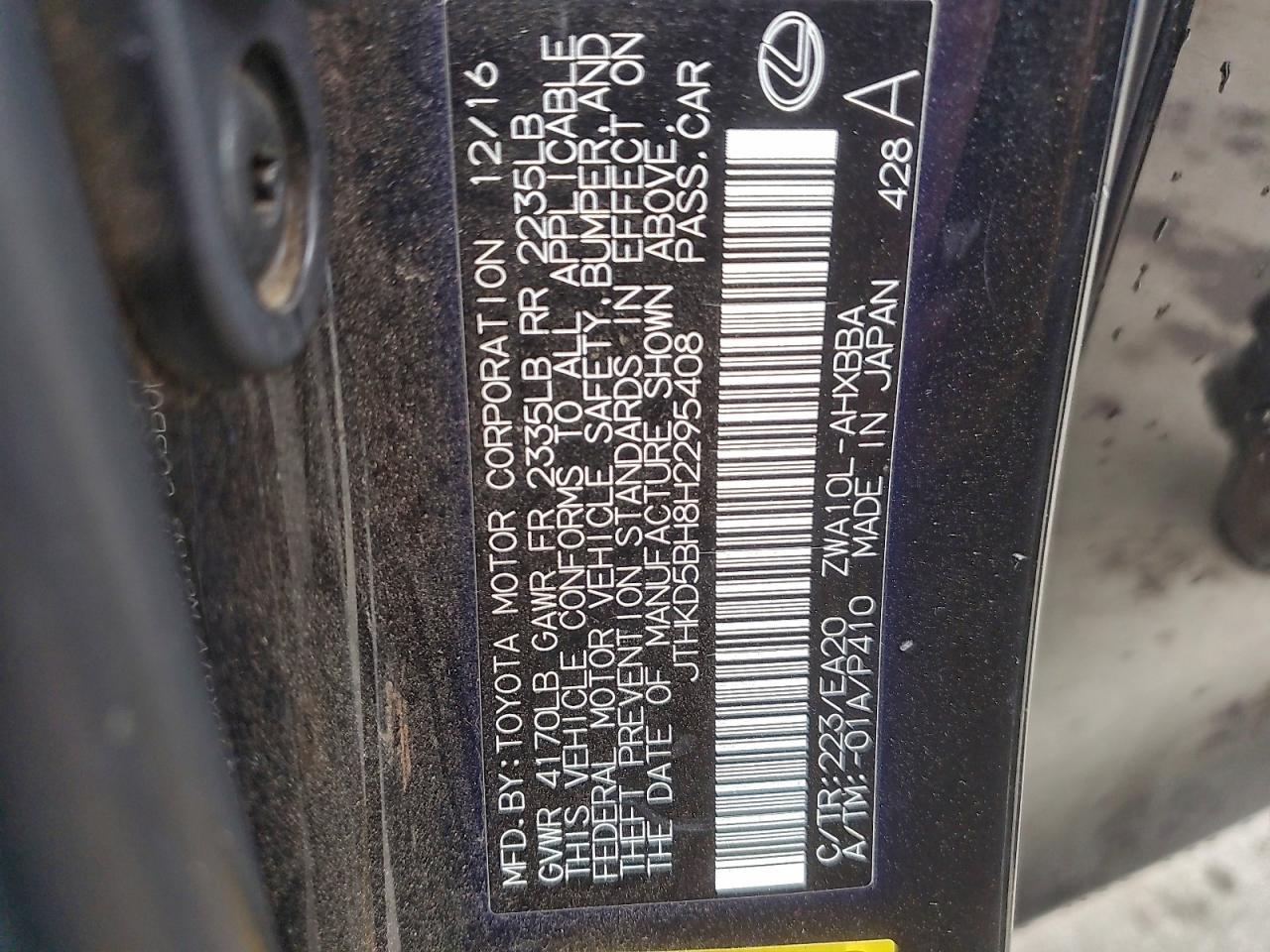 2017 LEXUS CT 200 photo 12