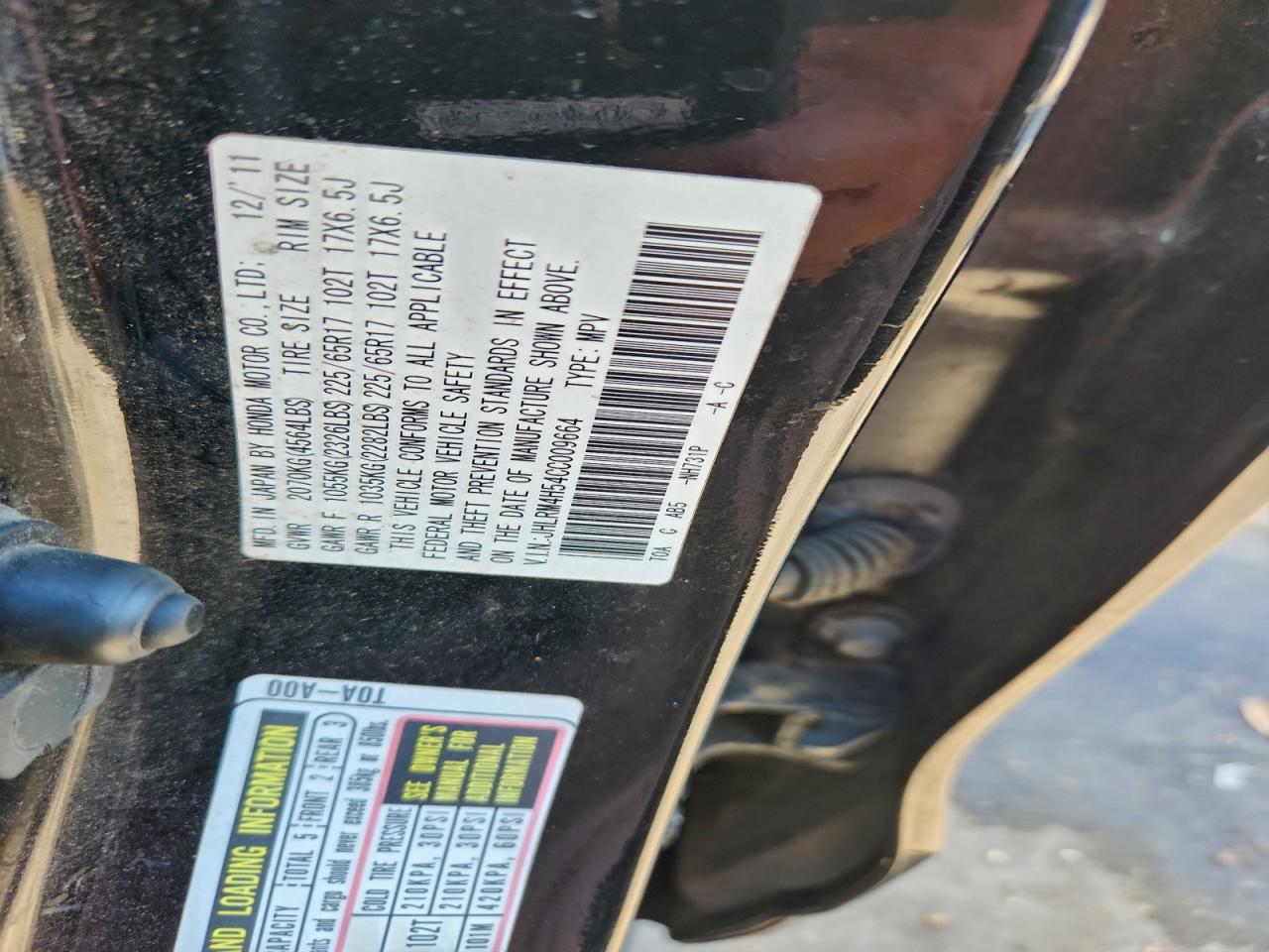 2012 HONDA CR-V EX photo 40