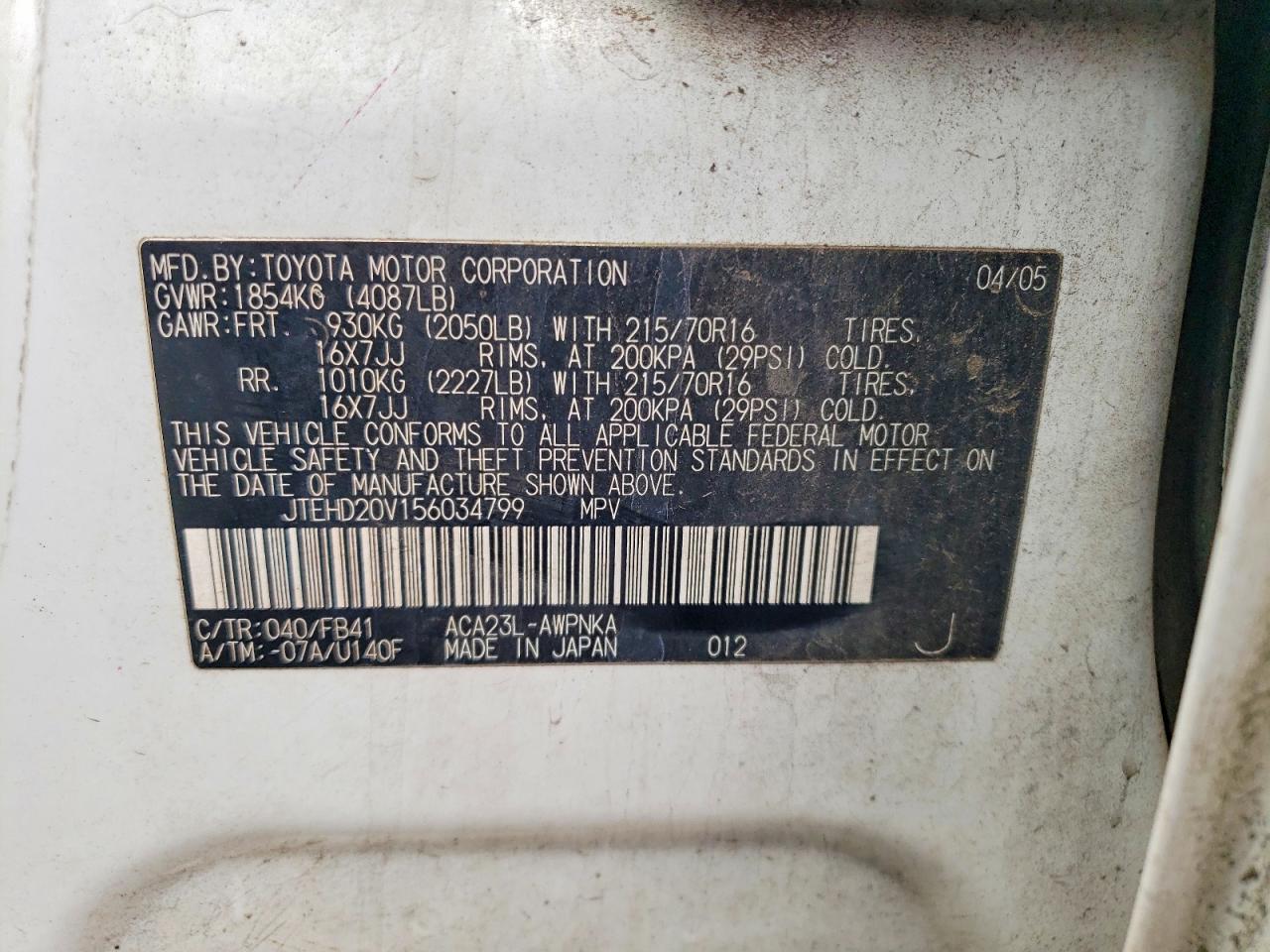 2005 TOYOTA RAV4 photo 12
