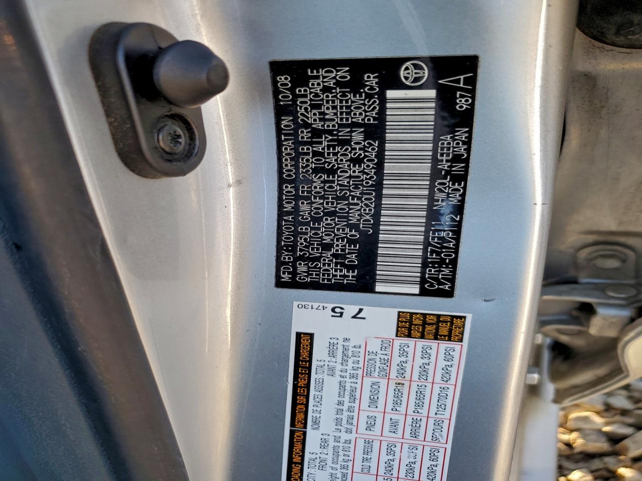2009 TOYOTA PRIUS photo 12