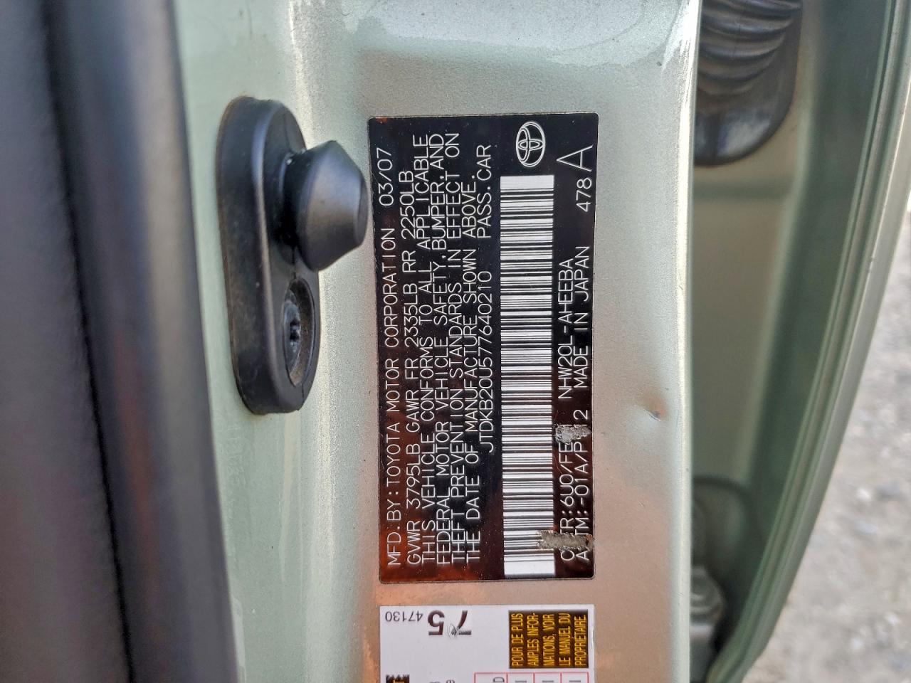 2007 TOYOTA PRIUS photo 12