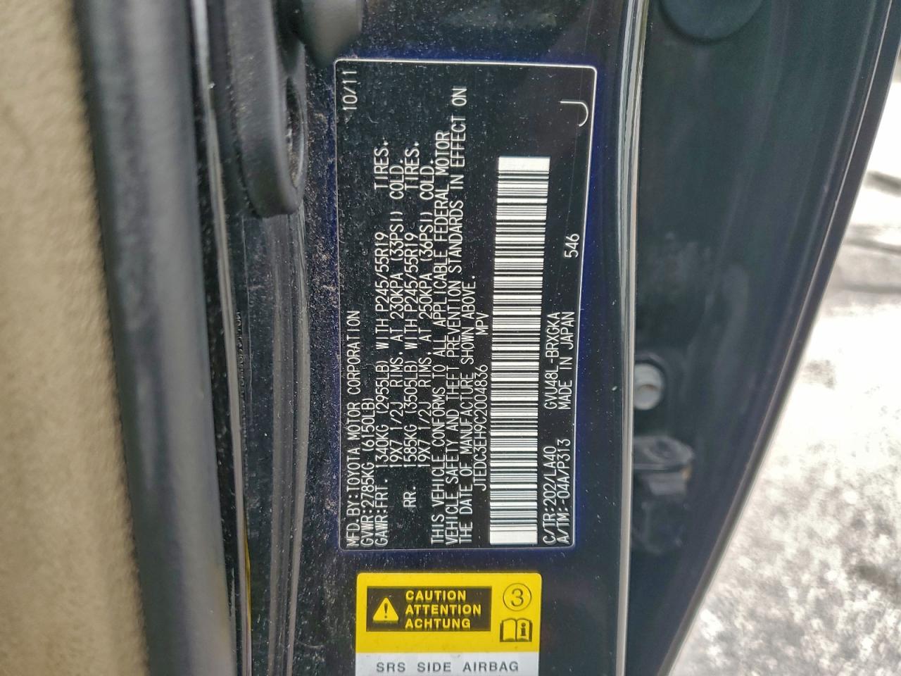 2012 TOYOTA HIGHLANDER HYBRID LIMITED photo 27