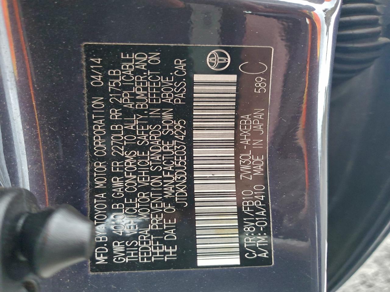 2014 TOYOTA PRIUS THREE photo 34