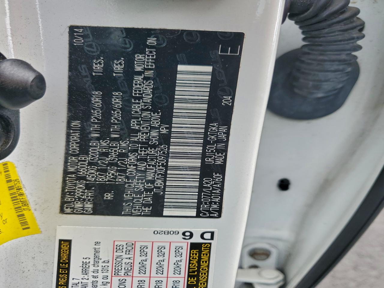 2015 LEXUS GX 460 photo 25