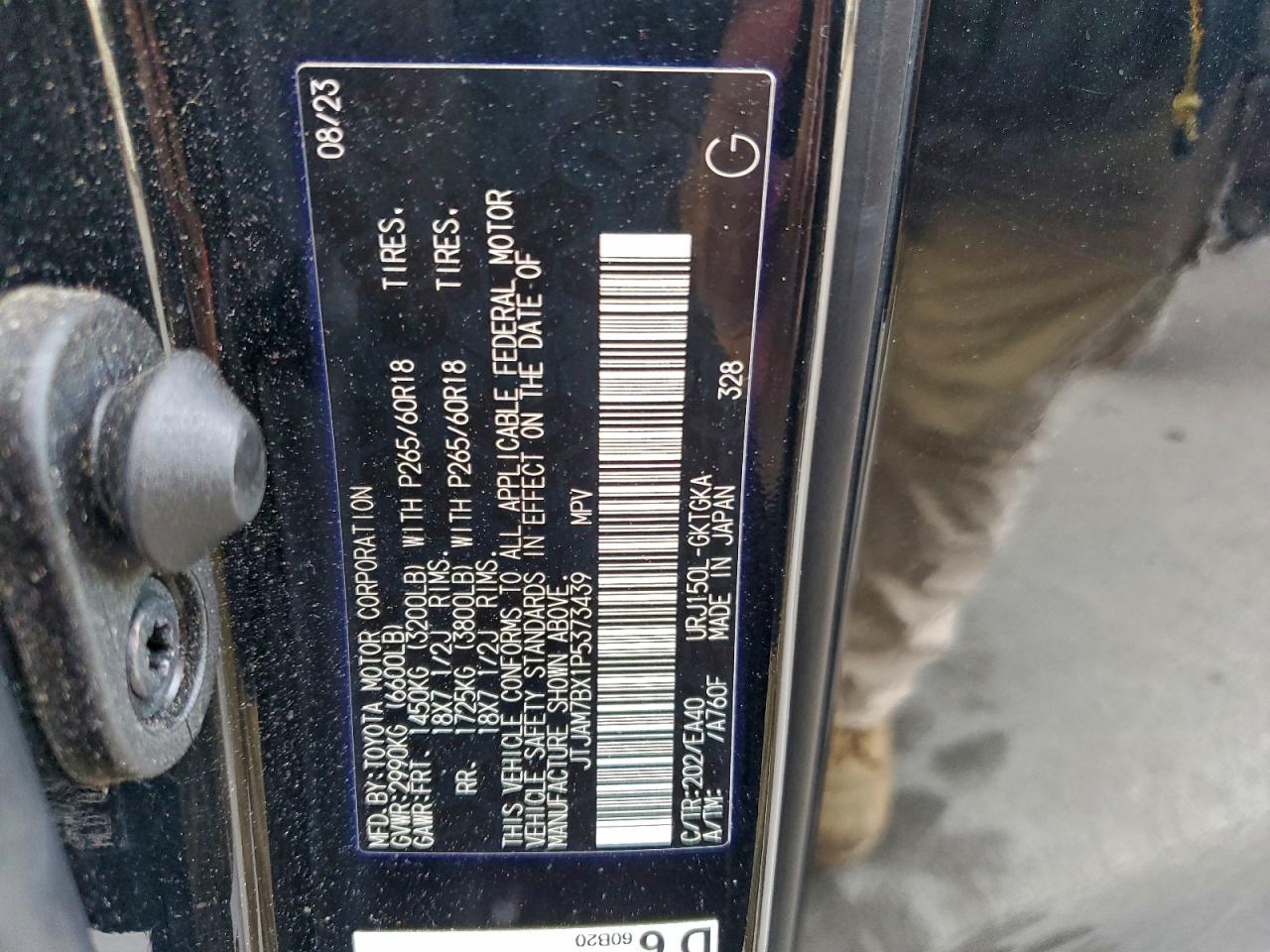 2023 LEXUS GX 460 photo 14