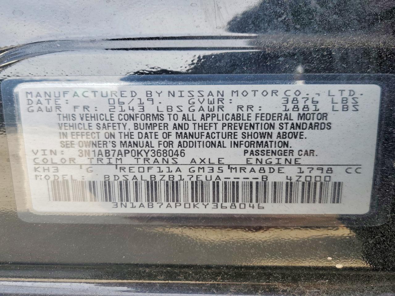 2019 NISSAN SENTRA S photo 12