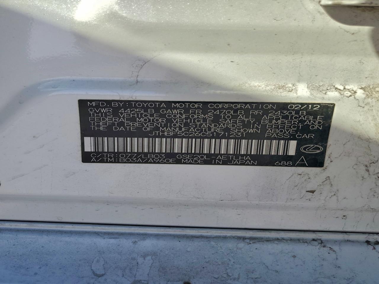 2012 LEXUS IS 250 photo 12