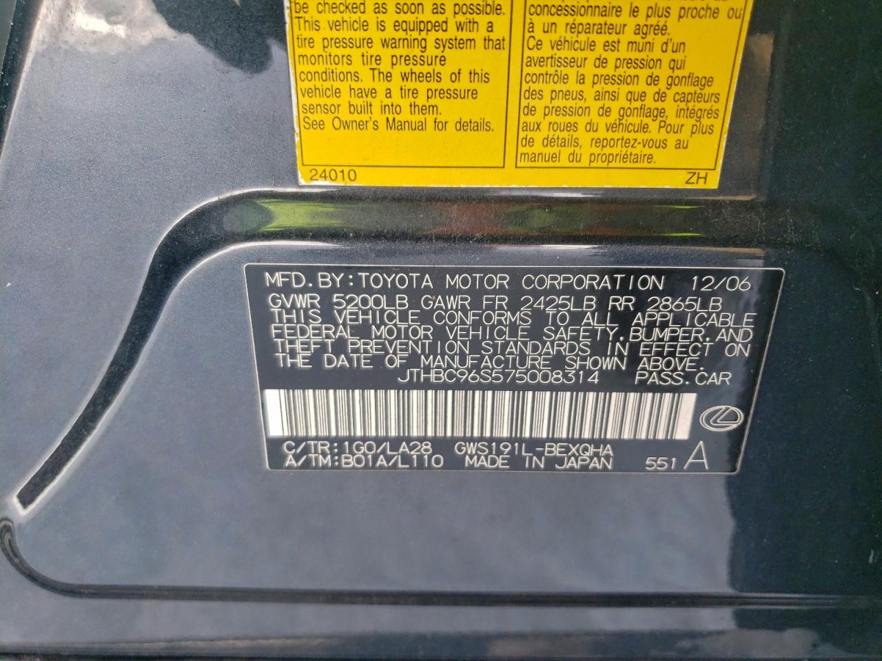 2007 LEXUS GS 450H photo 12