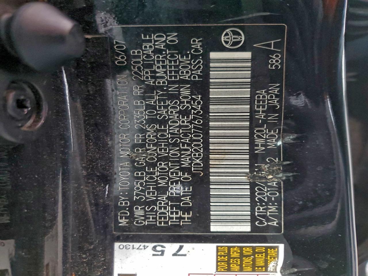 2007 TOYOTA PRIUS photo 12
