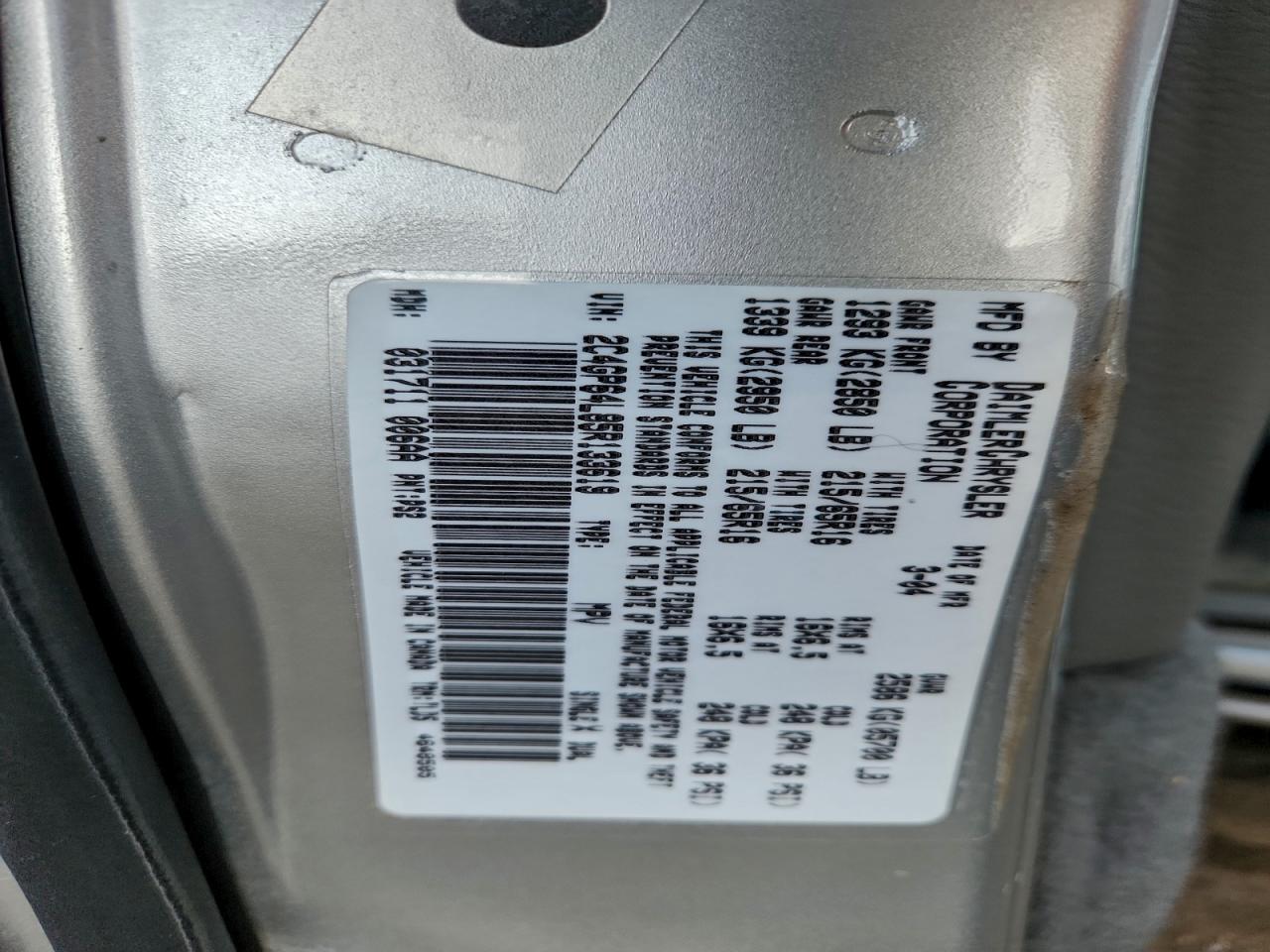 2005 CHRYSLER TOWN & COUNTRY LIMITED photo 14