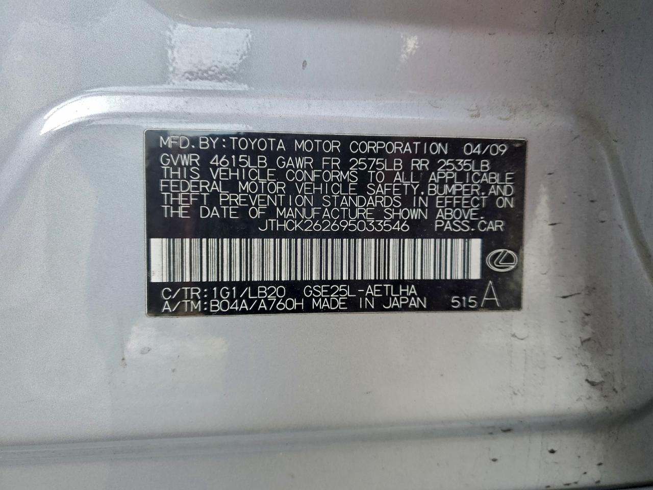 2009 LEXUS IS 250 photo 34