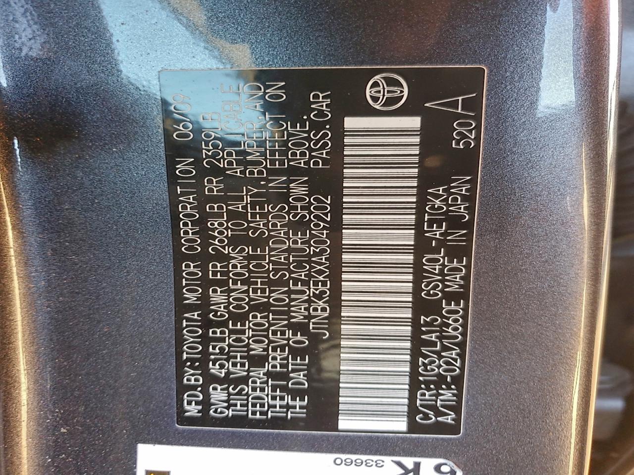 2010 TOYOTA CAMRY SE photo 12