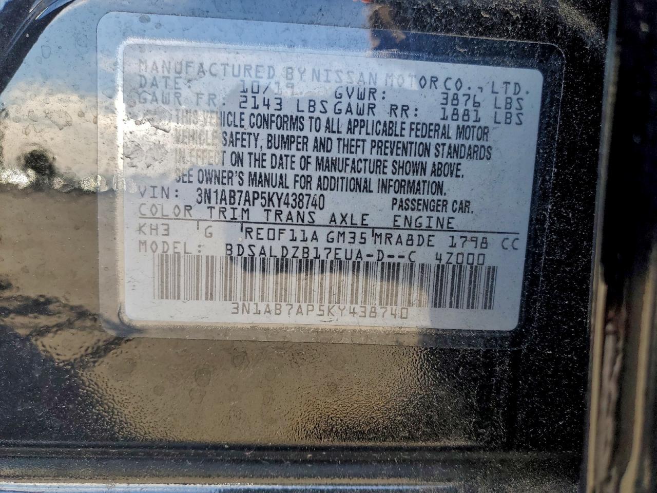 2019 NISSAN SENTRA S photo 12