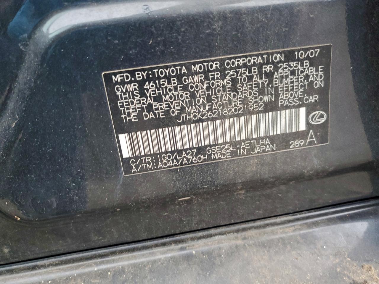 2008 LEXUS IS 250 photo 23