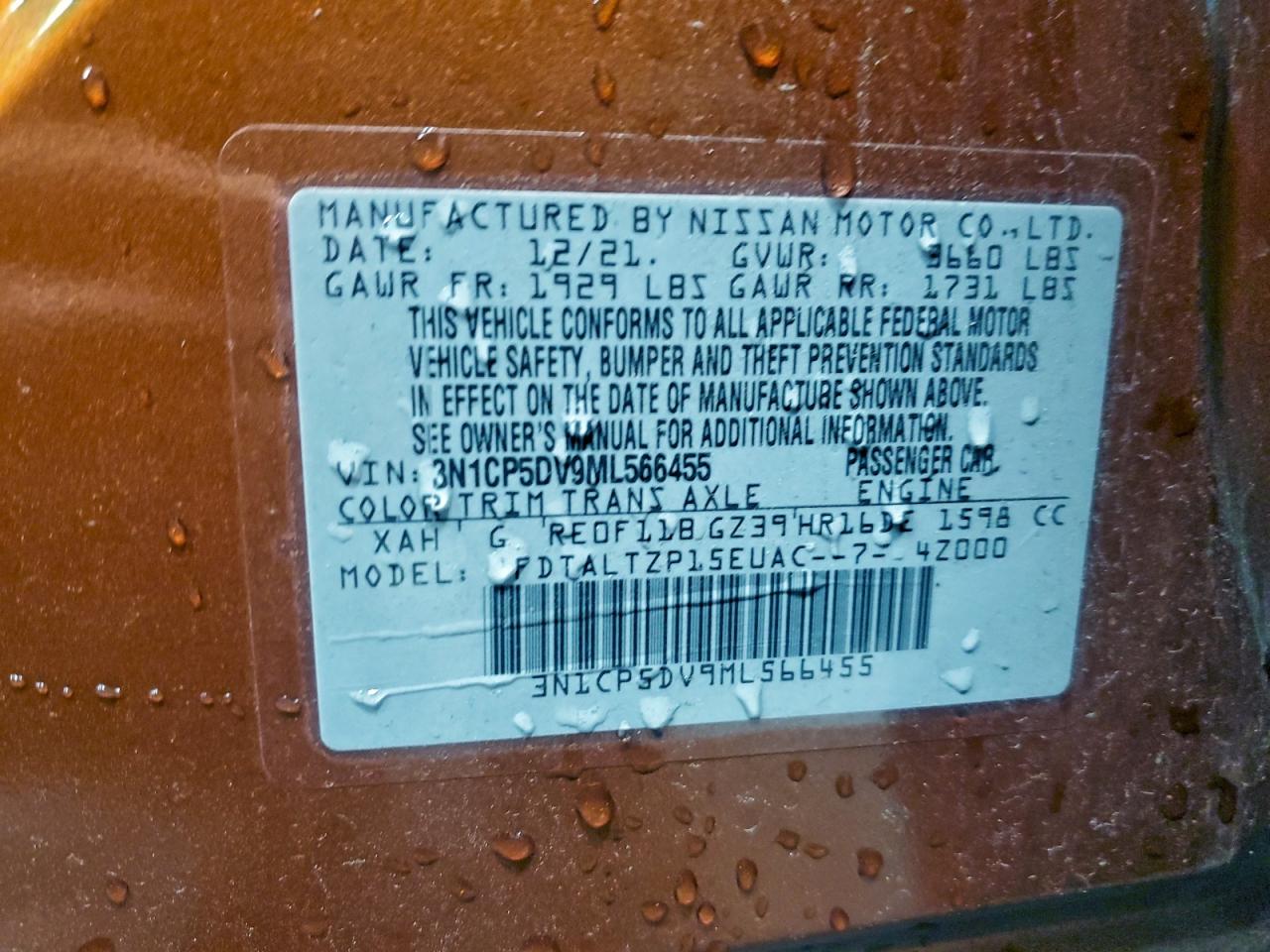 2021 NISSAN KICKS SR photo 12