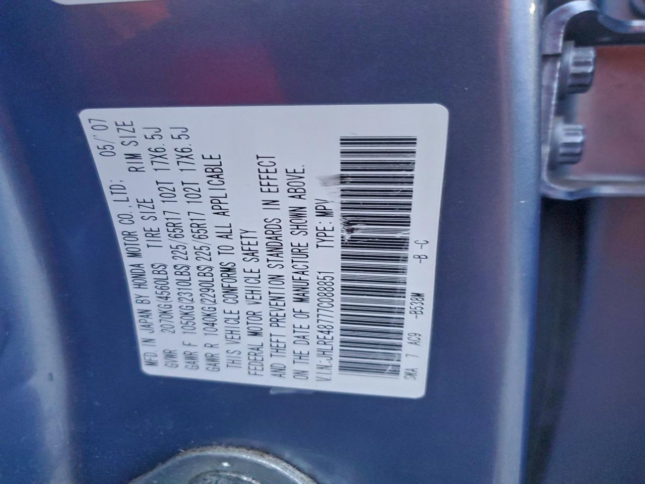 2007 HONDA CR-V EXL photo 14