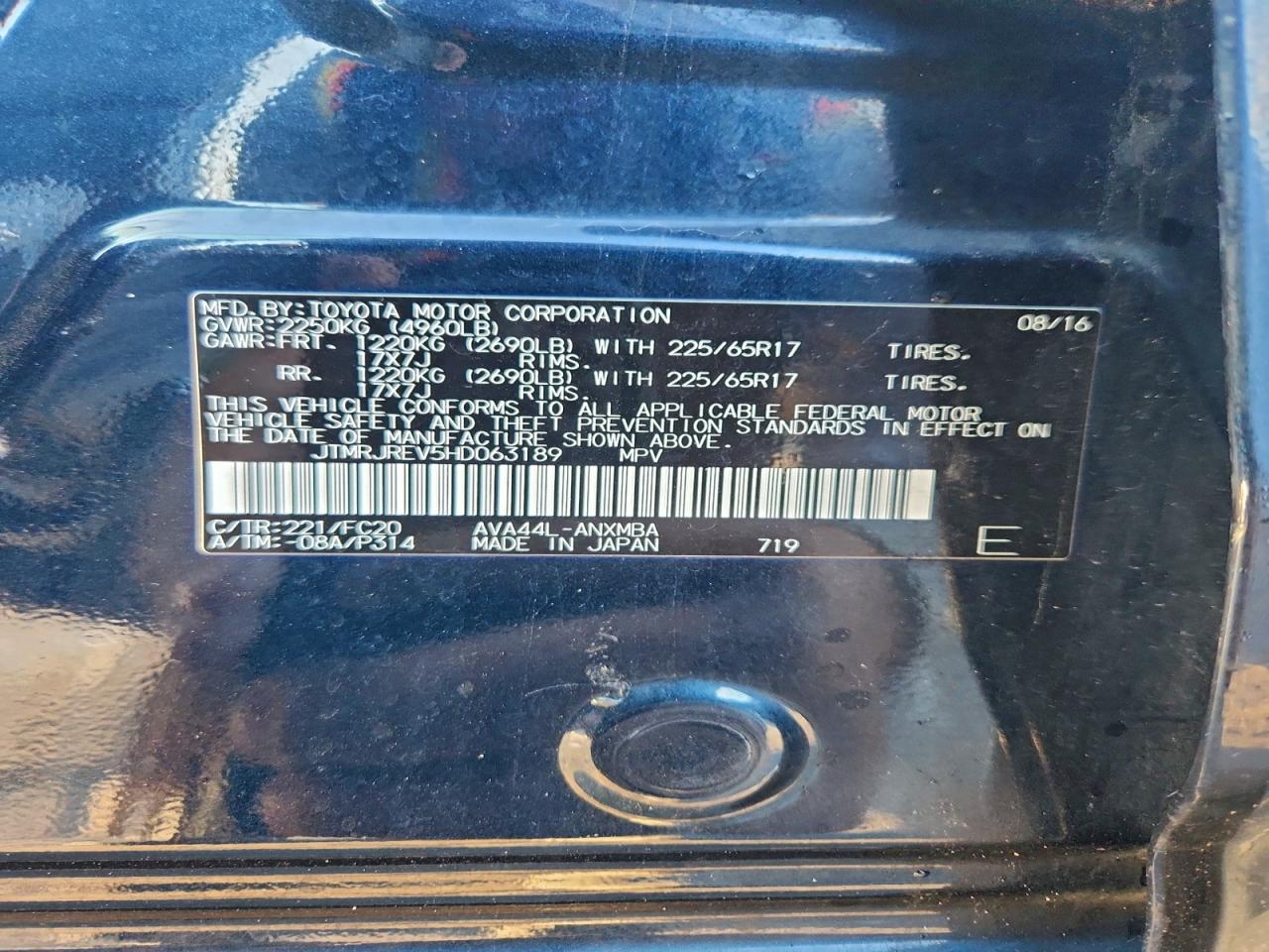 2017 TOYOTA RAV4 HV LE photo 25
