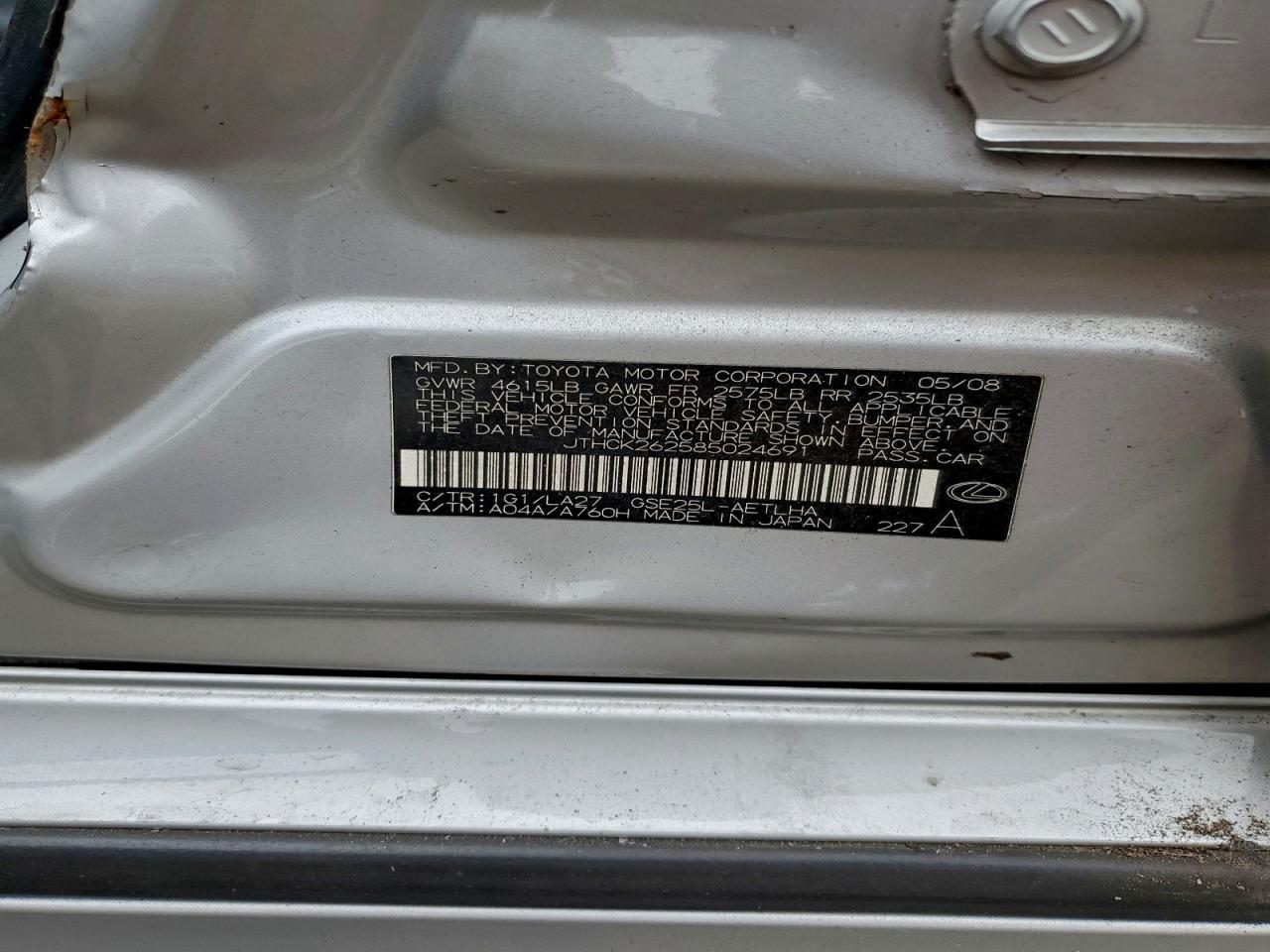 2008 LEXUS IS 250 photo 12