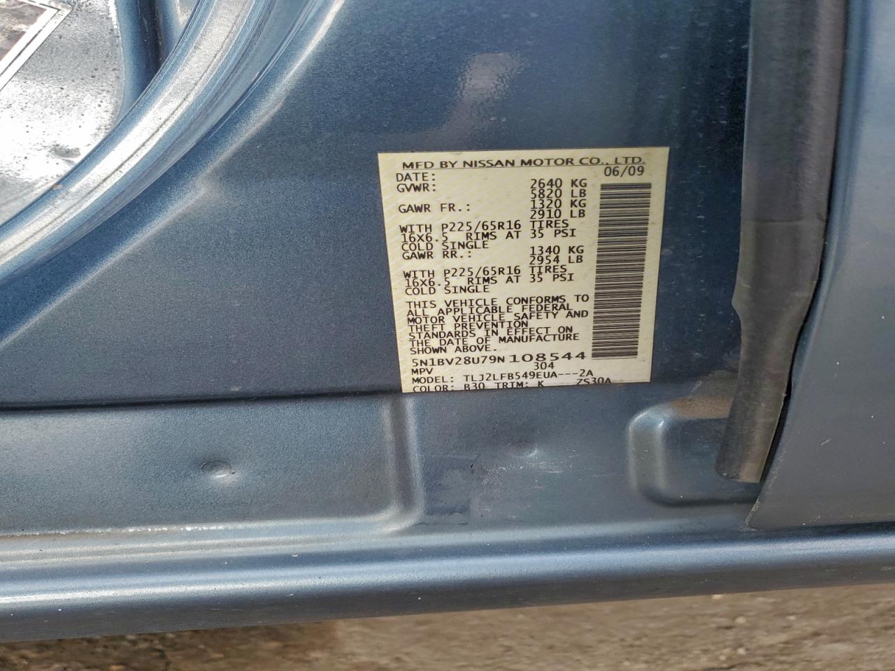 2009 NISSAN QUEST S photo 13