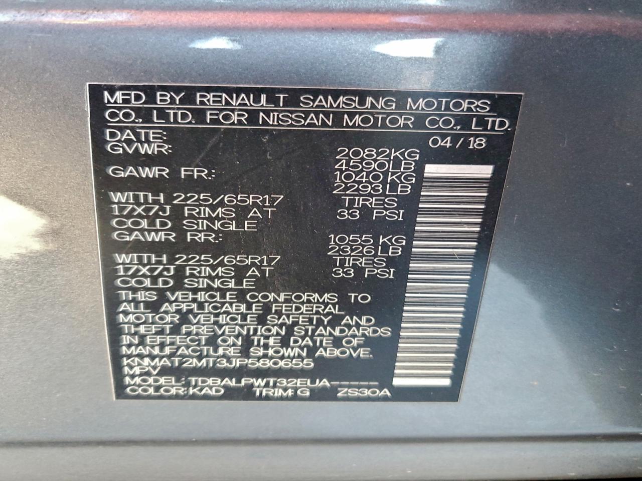 2018 NISSAN ROGUE S photo 25