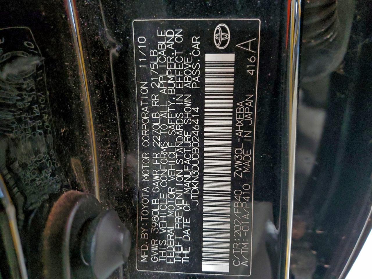 2011 TOYOTA PRIUS photo 23