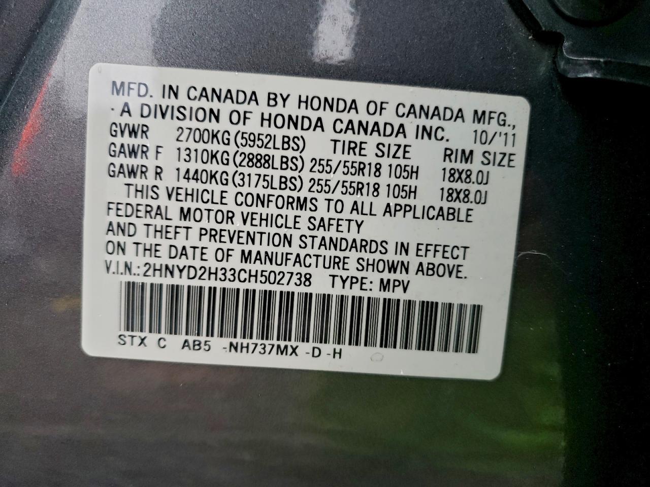 2012 ACURA MDX TECHNOLOGY photo 13