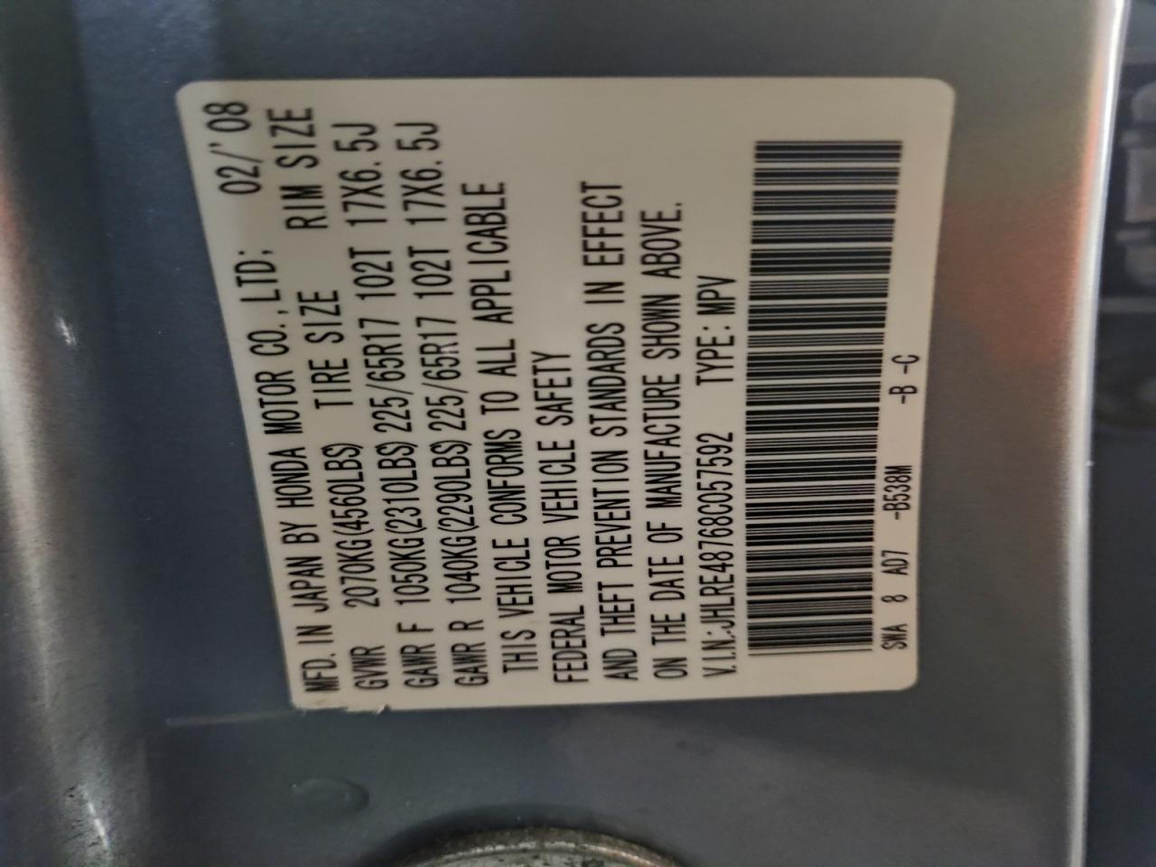 2008 HONDA CR-V EXL photo 13