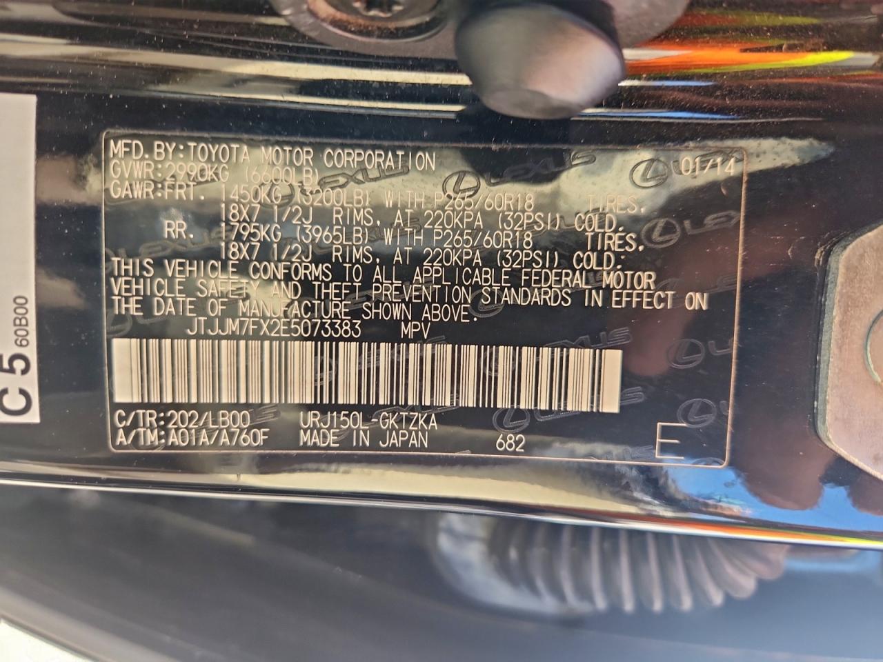 2014 LEXUS GX 460 PREMIUM photo 13