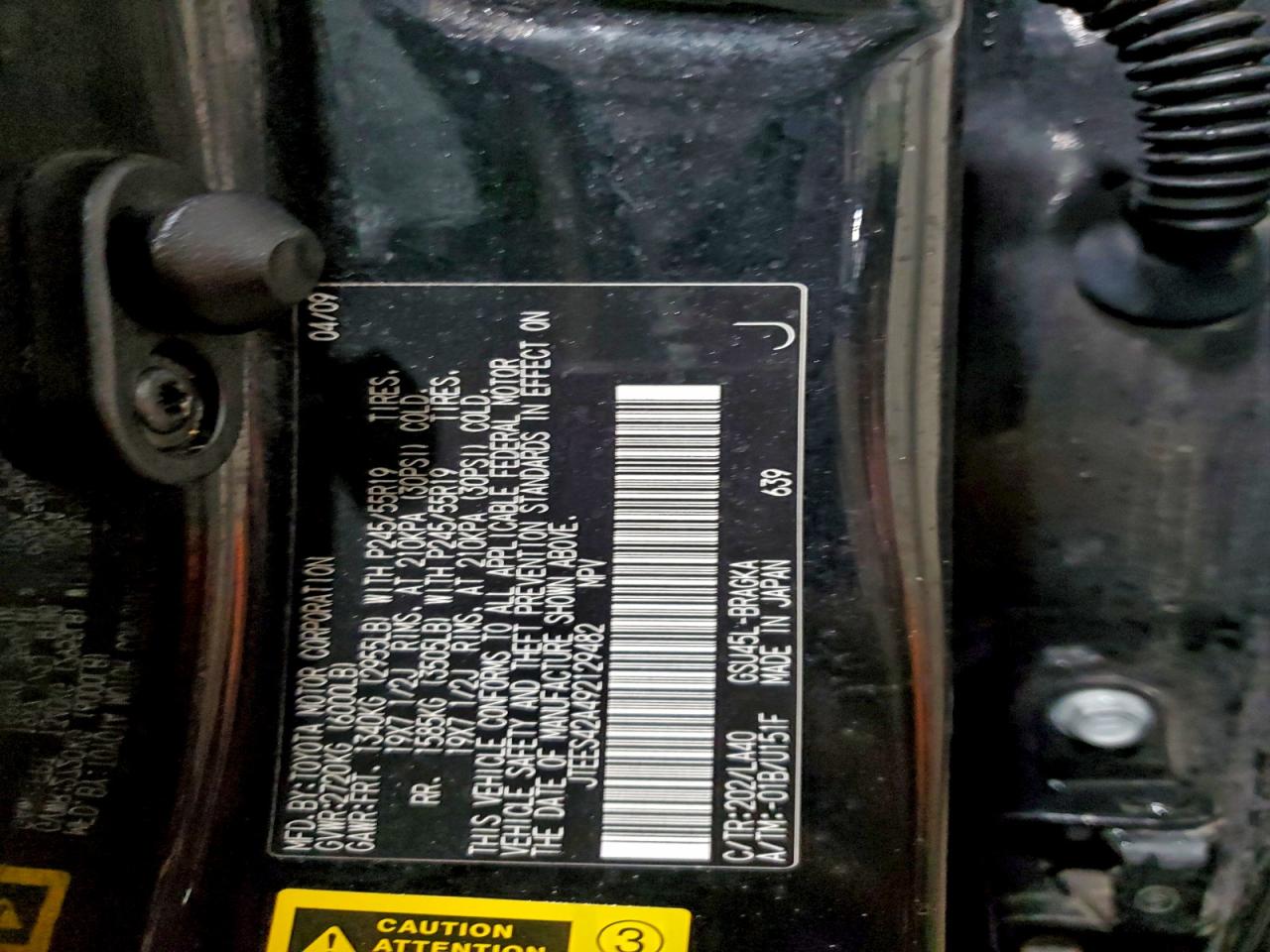 2009 TOYOTA HIGHLANDER LIMITED photo 13
