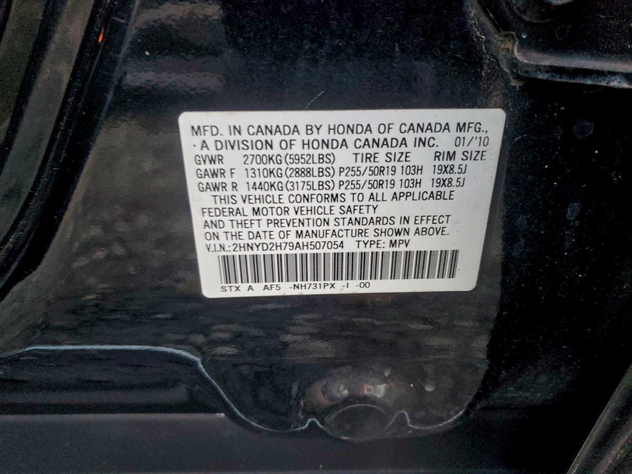 2010 ACURA MDX ADVANCE photo 13
