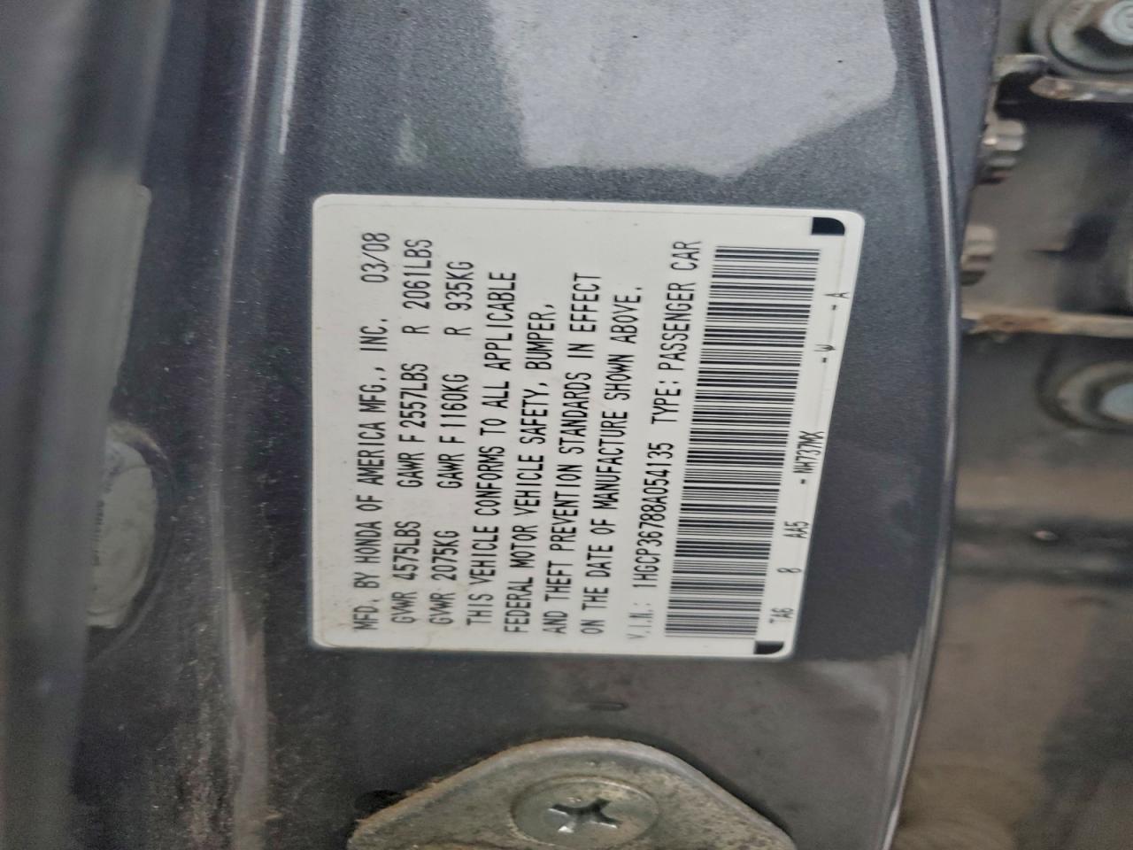 2008 HONDA ACCORD EX photo 12