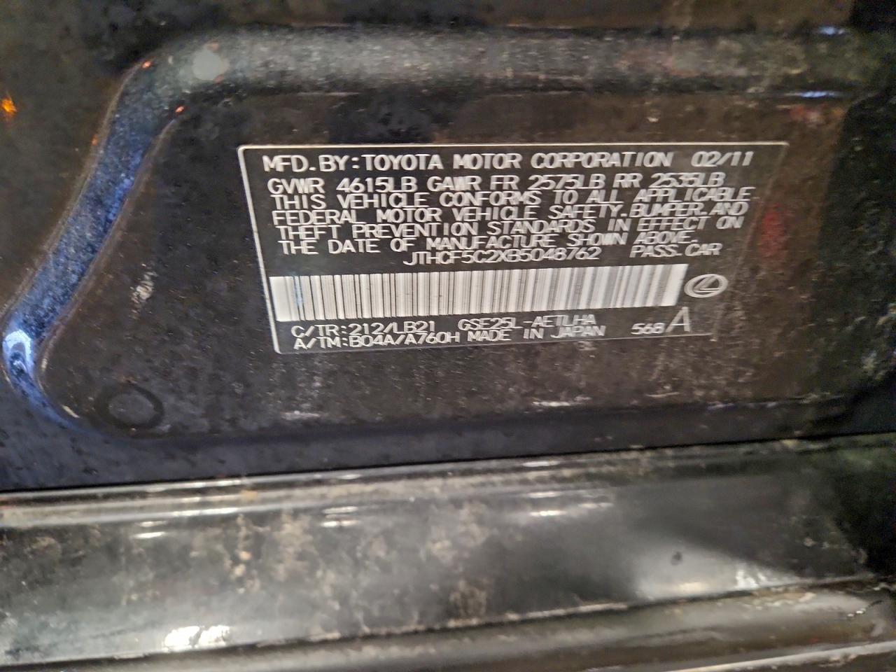 2011 LEXUS IS 250 photo 23