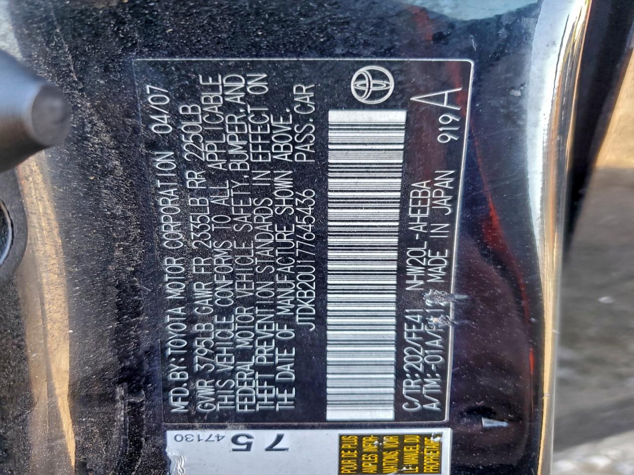 2007 TOYOTA PRIUS photo 12