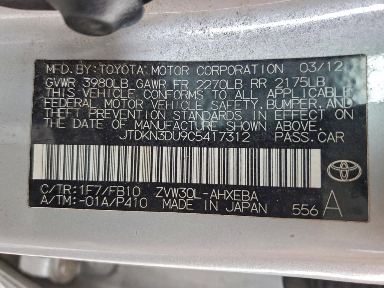 2012 TOYOTA PRIUS photo 12