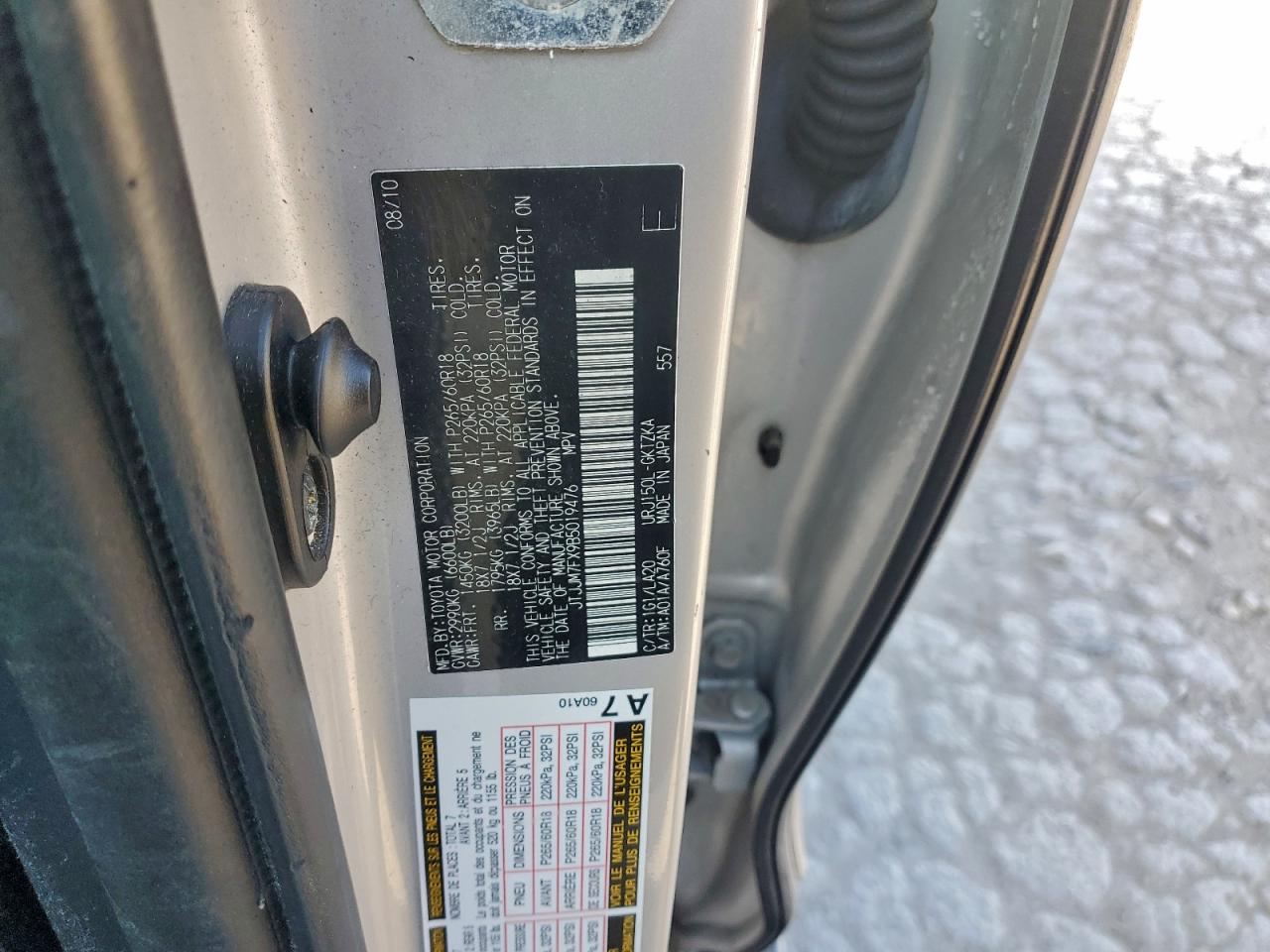 2011 LEXUS GX 460 PREMIUM photo 13