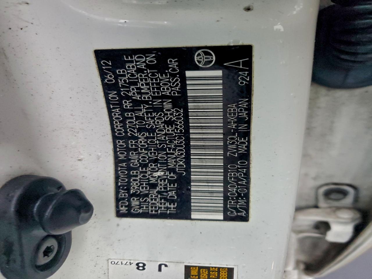 2012 TOYOTA PRIUS photo 12