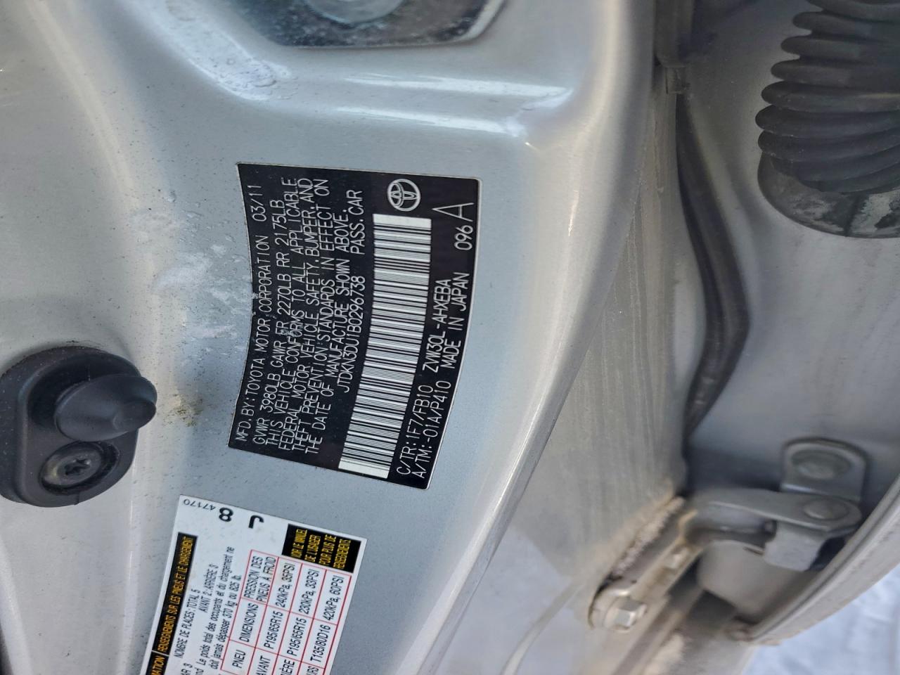 2011 TOYOTA PRIUS photo 12