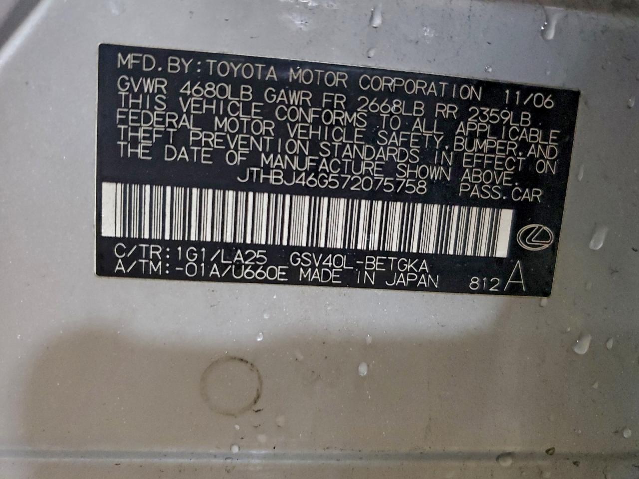 2007 LEXUS ES 350 photo 13
