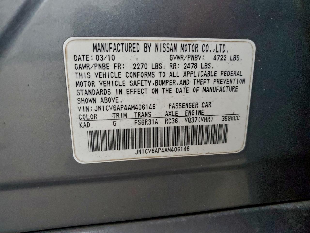 2010 INFINITI G37 BASE photo 12