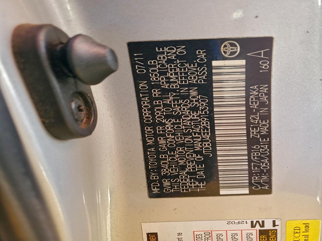 2011 TOYOTA COROLLA BASE photo 12