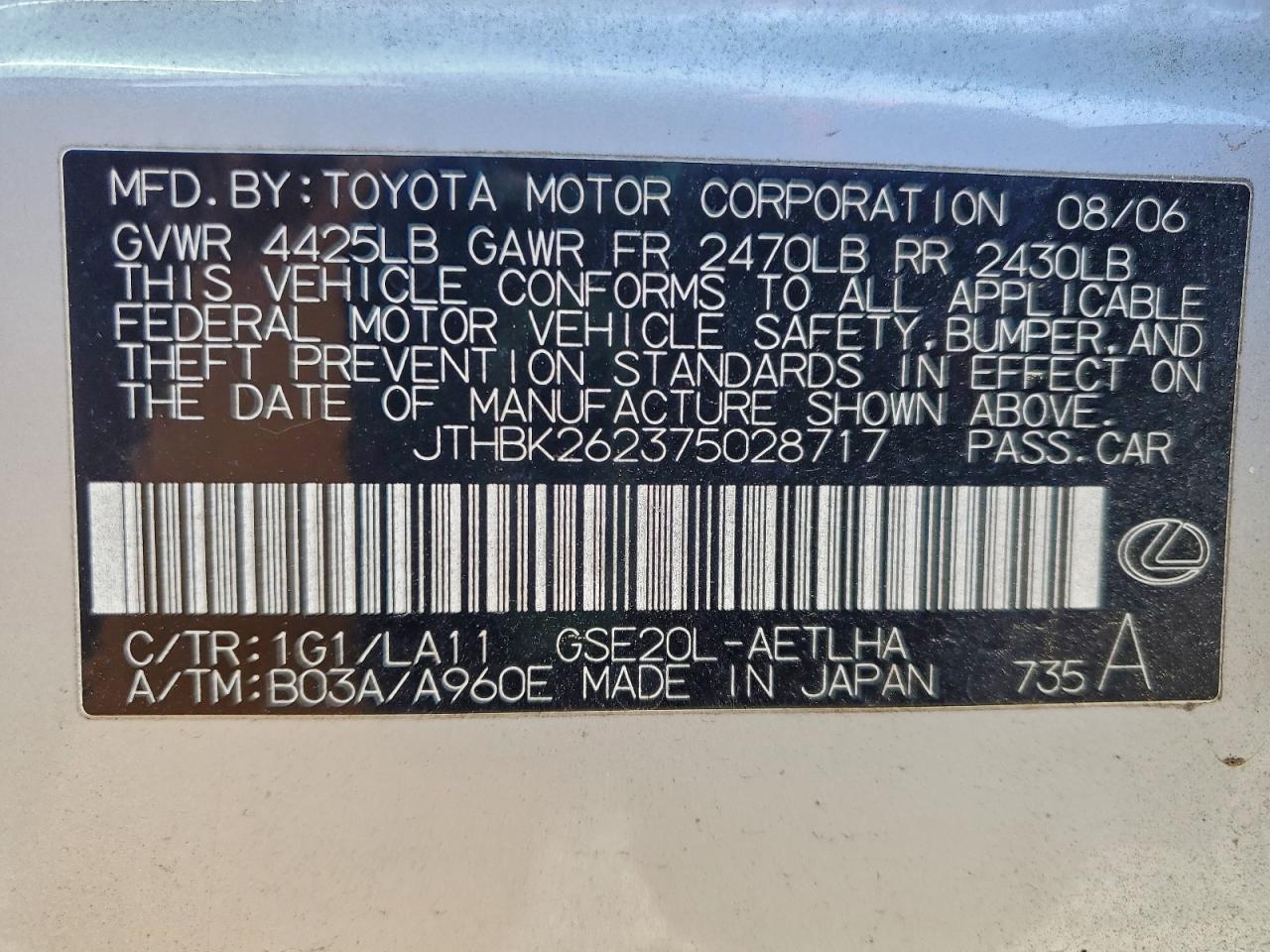 2007 LEXUS IS 250 photo 12